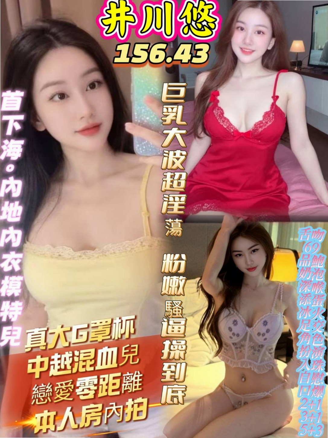 胸圍C罩杯的梓暄！新化外叫，長腿模特，年齡20歲，身高168cm，體重47kg。.更會在哥哥上面賣力的搖擺你全身上上下下好棒.服務很讚. #尺度很會玩.